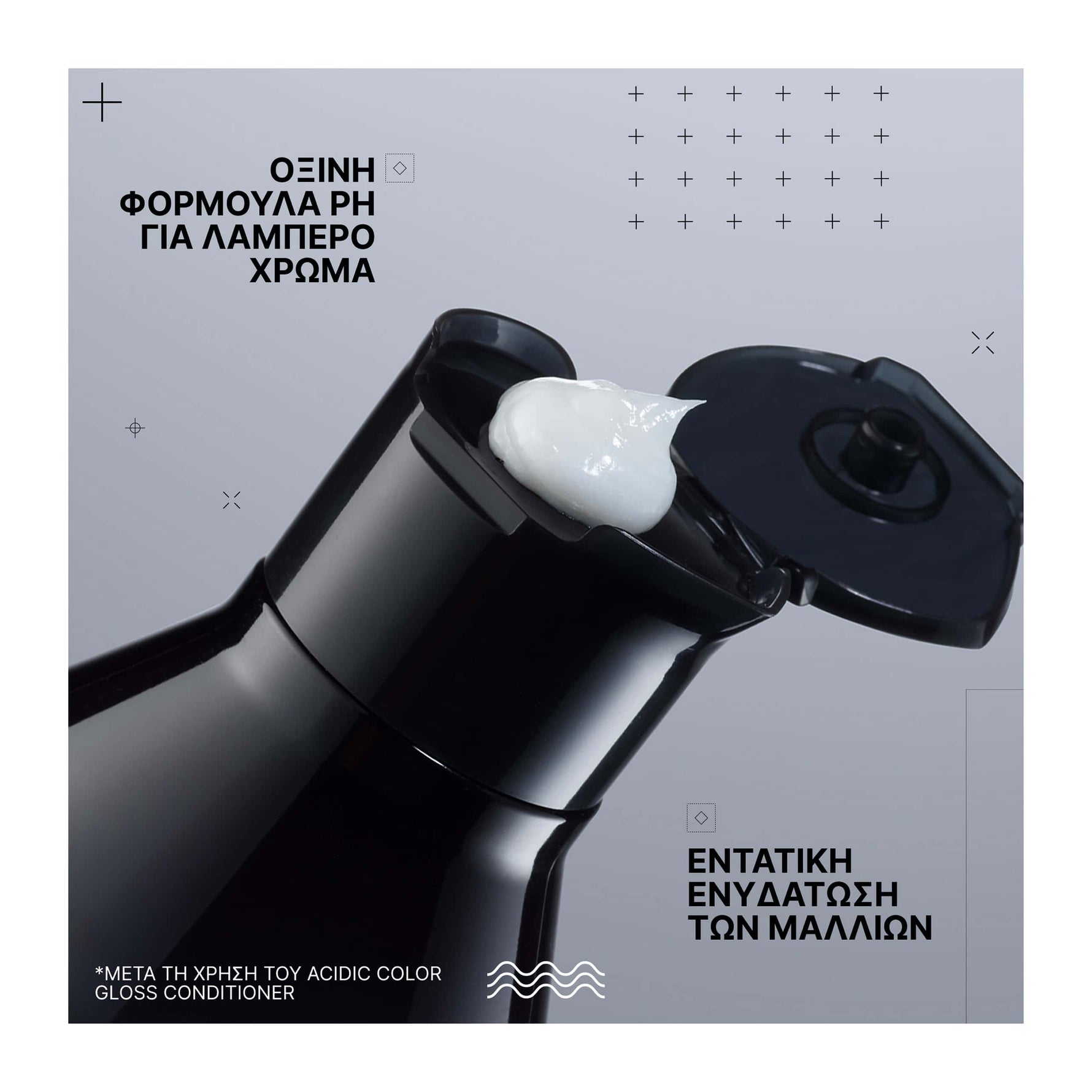 Redken Acidic Color Gloss Limited Edition Set για Λάμψη και Προστασία Χρώματος στα Βαμμένα Μαλλιά 4