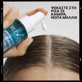 Redken Acidic Grow Full System Serum Ορός Αναζωογόνησης και Ενυδάτωσης για Λεπτά Μαλλιά 100ml 5