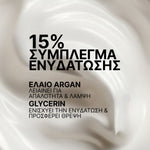 Redken All Soft All-In Μάσκα με Argan Oil για Ενυδάτωση 250ml 6