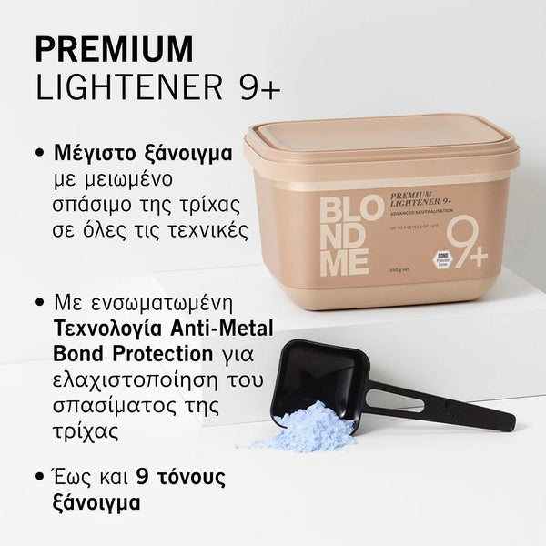 Schwarzkopf BlondMe Premium Lightener 9+ Lightening Powder up to 9 Tones 450gr
