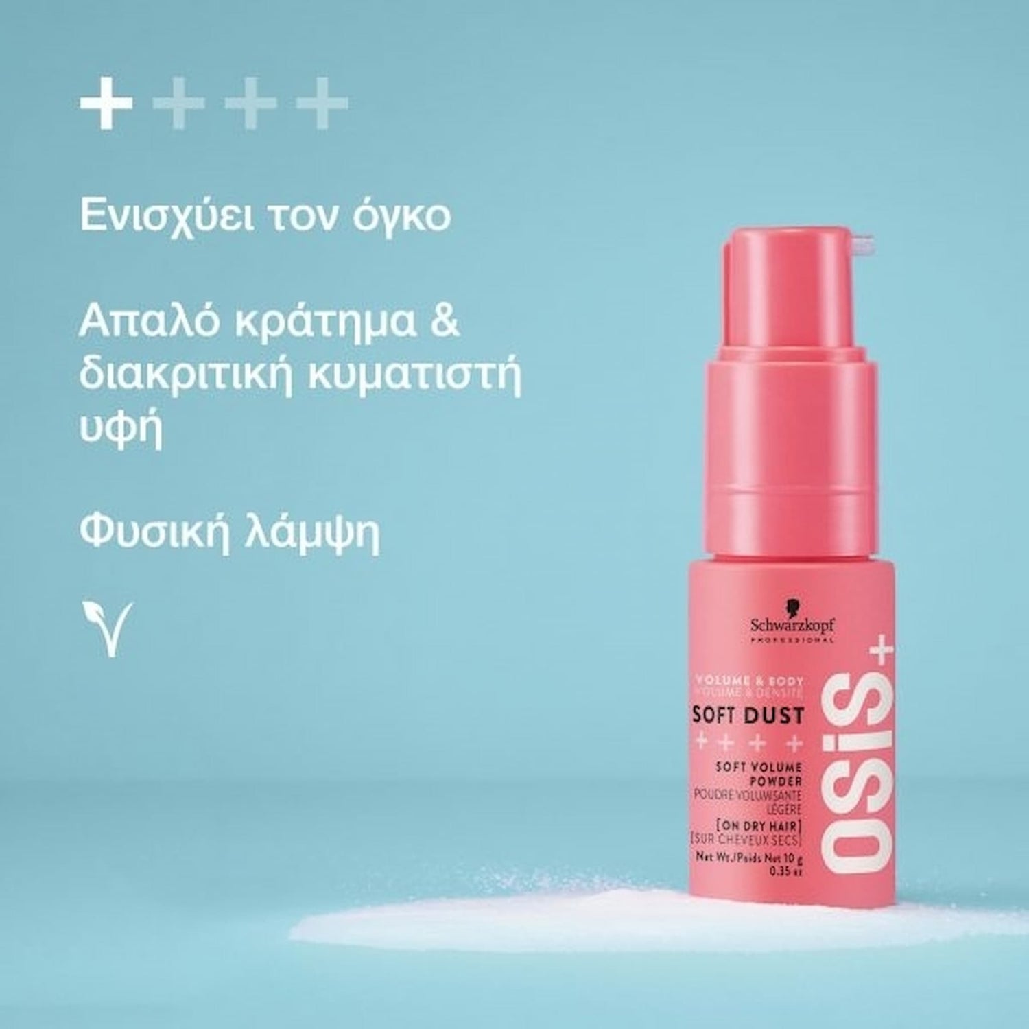 Schwarzkopf Professional Osis+ Soft Dust 10g