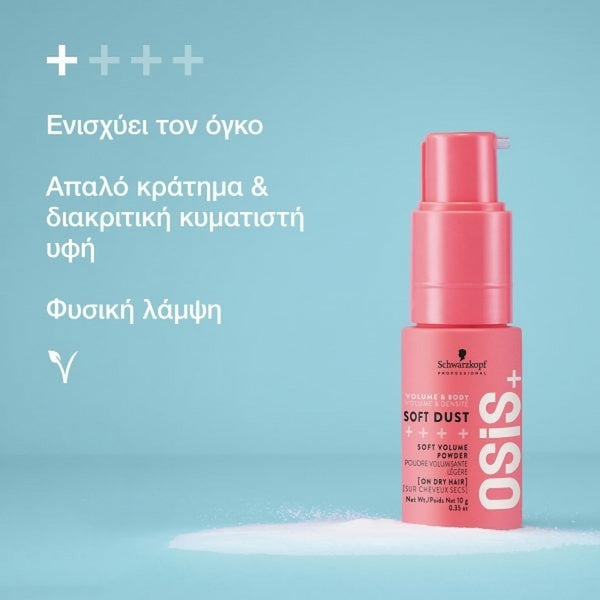 Schwarzkopf Professional Osis+ Soft Dust 10gr