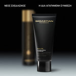 Sebastian Professional Dark Oil Conditioner Λείανσης και Λάμψης 200ml 4