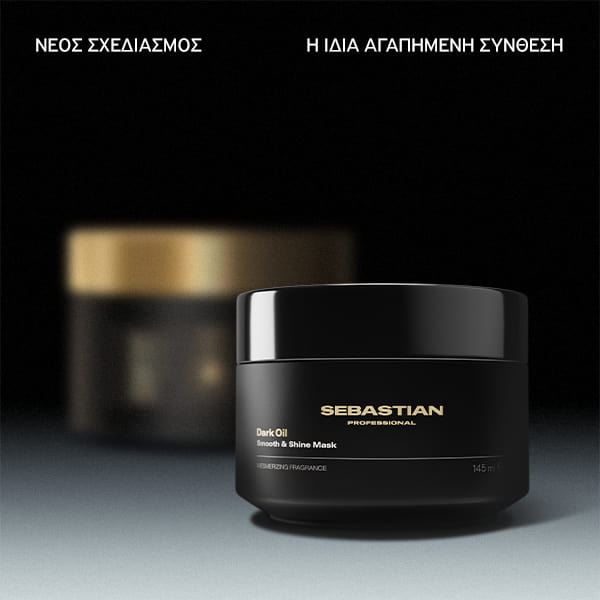 Sebastian Professional Dark Oil Μάσκα Θρέψης και Λάμψης 145ml 4