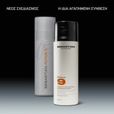 Sebastian Professional Potion 9 Leave-in Cream 145ml 3
