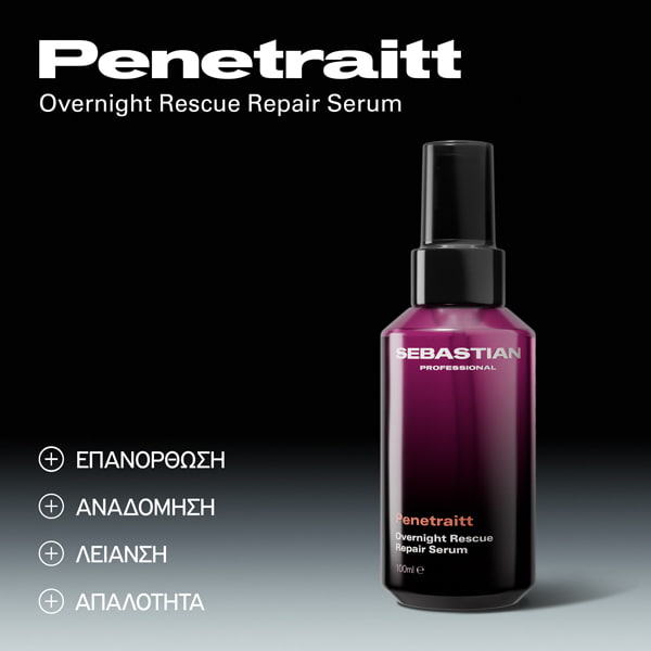 Sebastian Professional Penetraitt Serum Επανορθωτικός Ορός Νυκτός 100ml 2