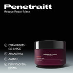 Sebastian Professional Penetraitt Μάσκα Αναδόμησης για Ταλαιπωρημένα Μαλλιά 145ml 2
