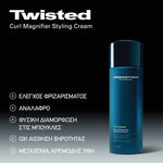 Sebastian Professional Twisted Curl Magnifier Κρέμα Διαμόρφωσης Μπούκλας 145ml 2