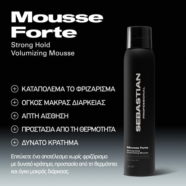 Sebastian Professional Mousse Forte Αφρός Μαλλιών για Δυνατό Κράτημα 200ml 2