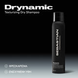 Sebastian Professional Drynamic Ξηρό Σαμπουάν 180ml 2