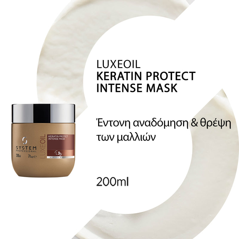 System Professional Fibra LuxeOil Keratin Restore Mask (L3I) 200ml