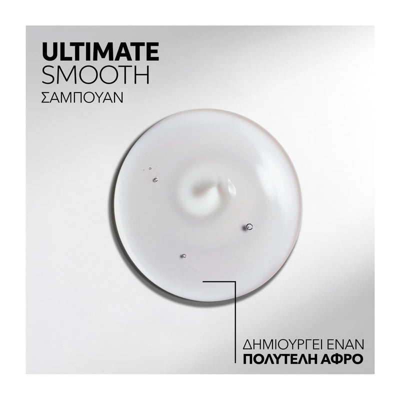 Wella Professionals Ultimate Smooth Shampoo για Λεία και Απαλά Μαλλιά 100ml 3