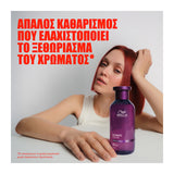 Wella Professionals Ultimate Color Σαμπουάν για Βαμμένα Μαλλιά 250ml 2