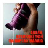 Wella Professionals Ultimate Color Conditioner για Βαμμένα Μαλλιά 200ml 4