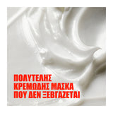 Wella Professionals Ultimate Color Miracle Leave-in Μάσκα για Βαμμένα Μαλλιά 95ml 4