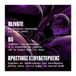 Wella Professionals Ultimate Color Blonde Onyx Σαμπουάν Εξουδετέρωσης Θερμών Τόνων για Ξανθά Μαλλιά 250ml 4