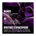 Wella Professionals Ultimate Color Blonde Conditioner Ενυδατικό Conditioner για Ξανθά Μαλλιά 200ml 4