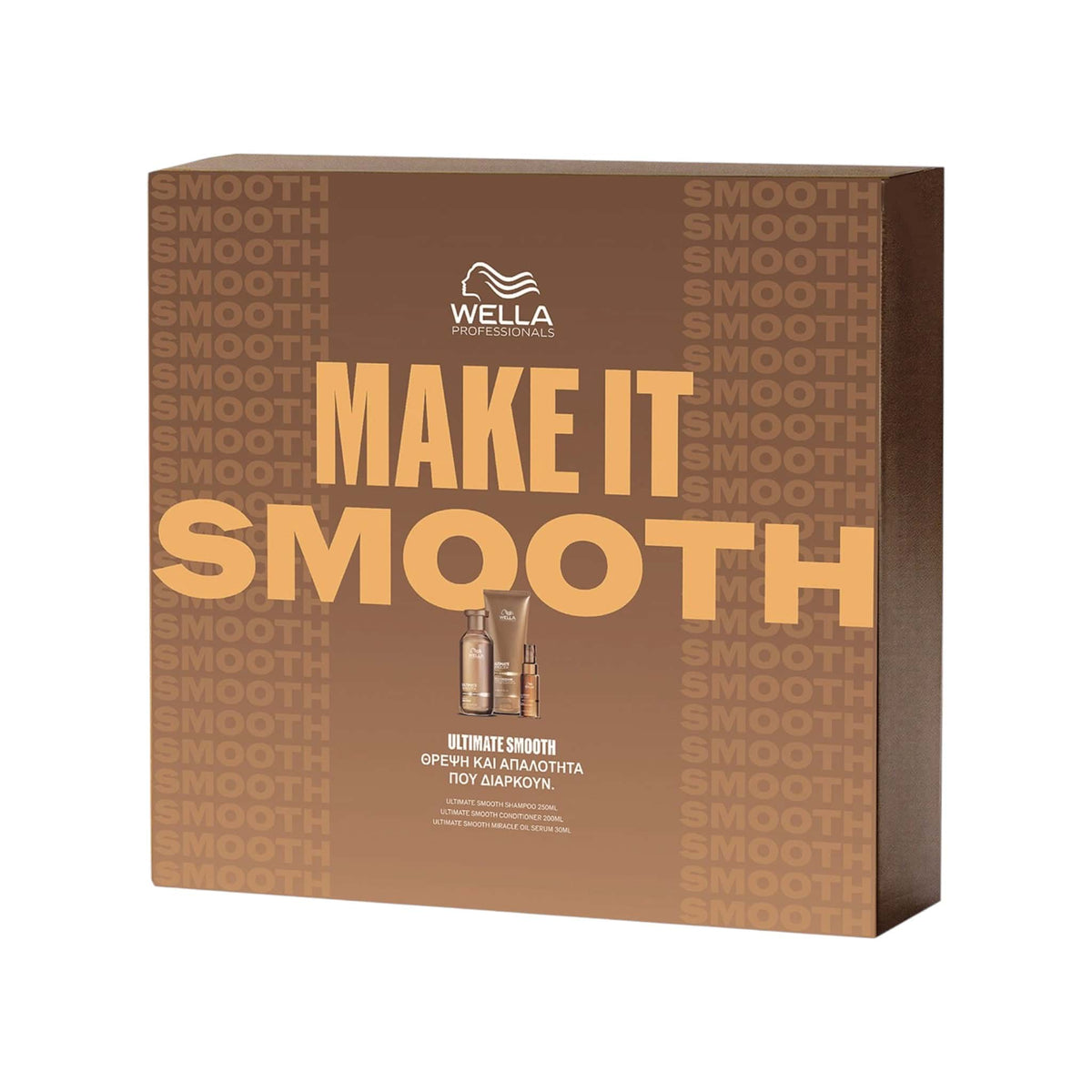 Wella Professionals Ultimate Smooth Limited Edition Set 1
