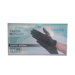 Assos Household Γάντια Νιτριλίου Μαύρο Χρώμα Large 100τμχ 1