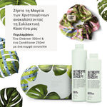 Authentic Beauty Concept Amplify Σετ Δώρου για Ενίσχυση Όγκου 2