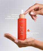 Cocosolis Hot+ Fat-Burning Serum Ορός Αδυνατίσματος 100ml 7