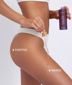 Cocosolis Skin+ Anti-Cellulite Serum Boοdy & Thighs Ορός Κατά της Κυτταρίτιδας για Γλουτούς και Μηρούς 100ml 4