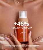 Cocosolis Lift+ Anti-Aging Serum Decollete & Breasts Αναζωογονητικός Ορός για Λαιμό, Ντεκολτέ και Στήθος 50ml 4