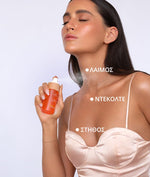 Cocosolis Lift+ Anti-Aging Serum Decollete & Breasts Αναζωογονητικός Ορός για Λαιμό, Ντεκολτέ και Στήθος 50ml 5