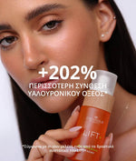 Cocosolis Lift+ Anti-Aging Serum Decollete & Breasts Αναζωογονητικός Ορός για Λαιμό, Ντεκολτέ και Στήθος 50ml 7
