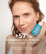 Cocosolis Aqua Filler-Effect Hyaluron Supreme Ορός Προσώπου με Υαλουρονικό 50ml 5