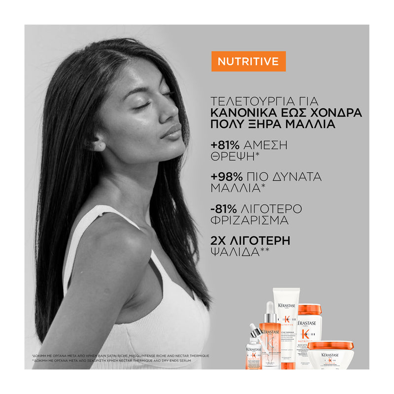 Kerastase Nutritive Serum Ενυδατικός Ορός για Ξηρό Τριχωτό 90ml