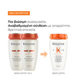 Kerastase Nutritive Bain Satin Ενυδατικό Σαμπουάν με Θρεπτικά Συστατικά για Ξηρά Μαλλιά 250ml