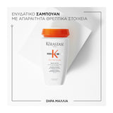 Kerastase Nutritive Bain Satin Ενυδατικό Σαμπουάν με Θρεπτικά Συστατικά για Ξηρά Μαλλιά 250ml