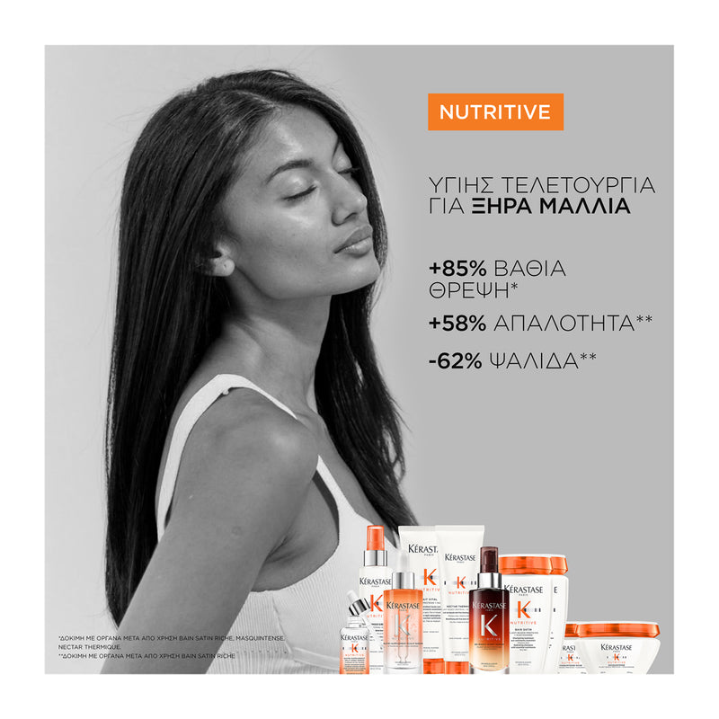 Kerastase Nutritive Bain Satin Riche Σαμπουάν με Θρεπτικά Συστατικά για Πολύ Ξηρά Μαλλιά 250ml