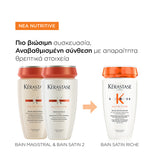 Kerastase Nutritive Bain Satin Riche Shampoo with Nourishing Ingredients for Very Dry Hair 250ml