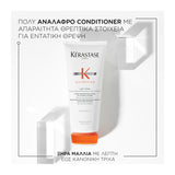 Kerastase Nutritive Conditioner Εντατικής Θρέψης για Ξηρά Μαλλιά 200ml