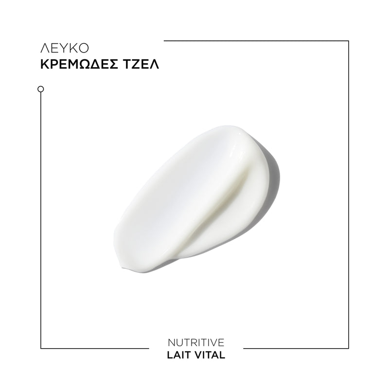 Kerastase Nutritive Conditioner Εντατικής Θρέψης για Ξηρά Μαλλιά 200ml