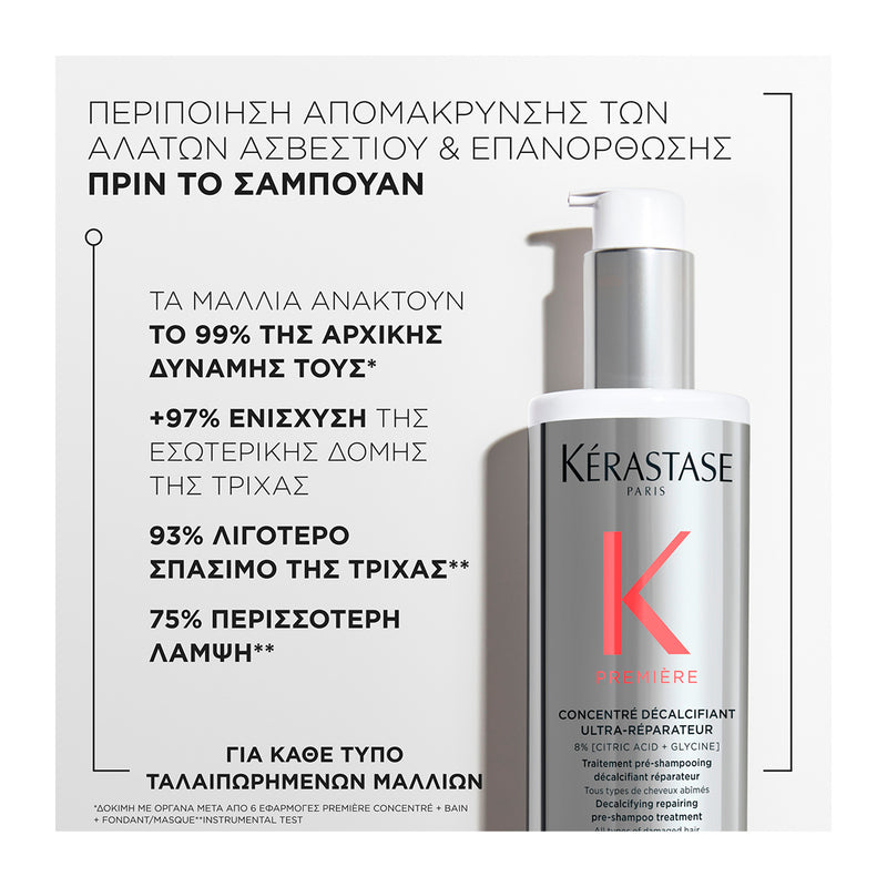 Kerastase Premiere Περιποίηση Πριν το Λούσιμο Concentre Decalcifiant για Ταλαιπωρημένα Μαλλιά 250ml