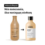 L'Oreal Professionnel Serie Expert Absolut Repair Σαμπουάν Για Ταλαιπωρημένα Μαλλιά 300ml