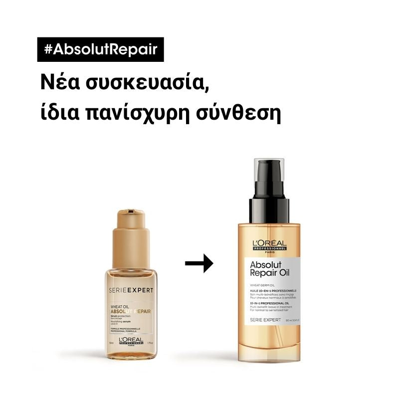 L'Oreal Professionnel Serie Expert Absolut Repair Oil For Damaged Hair 90ml