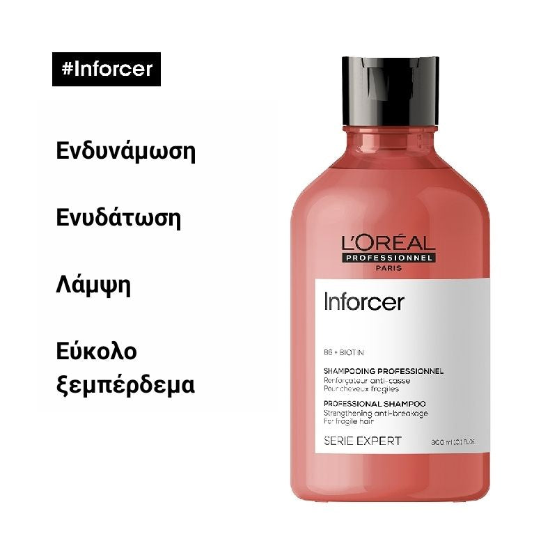 L'Oreal Professionnel Serie Expert Inforcer Σαμπουάν Για Ενδυνάμωση 300ml