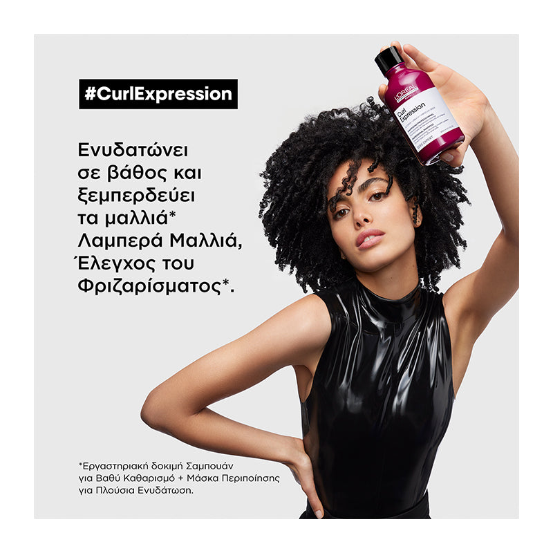 L'Oreal Professionnel Serie Expert Curl Expression Intense Moisturizing Cleansing Cream Shampoo 300ml