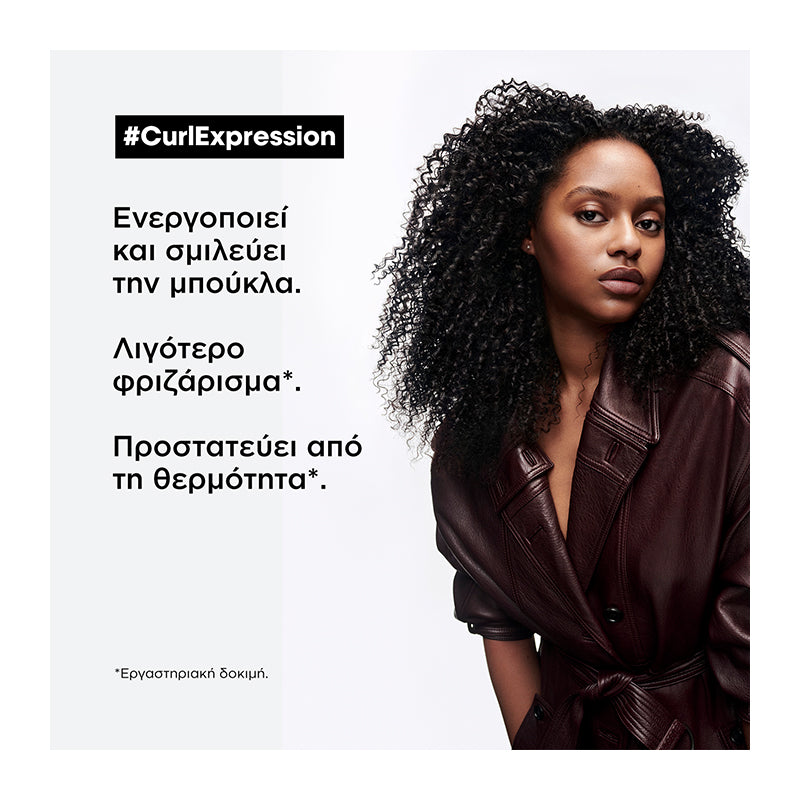 L'Oreal Professionnel Serie Expert Curl Expression Cream In Jelly- Definition Activator 250ml