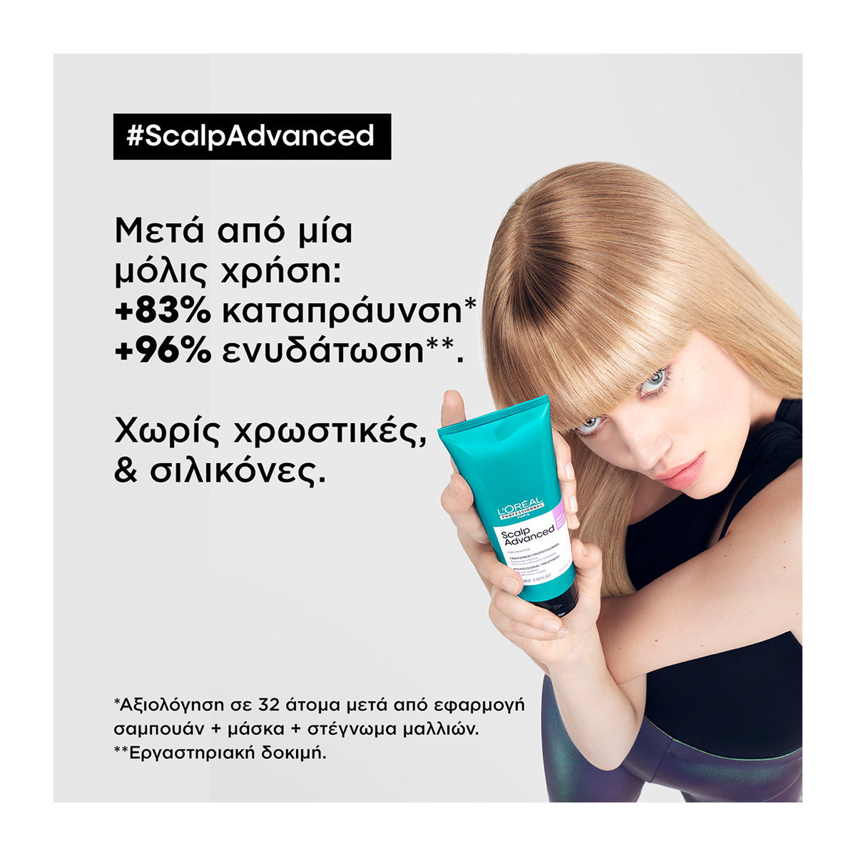L'Oreal Professionnel Serie Expert Scalp A-Discomfort Care For Sensitive Scalp 200ml
