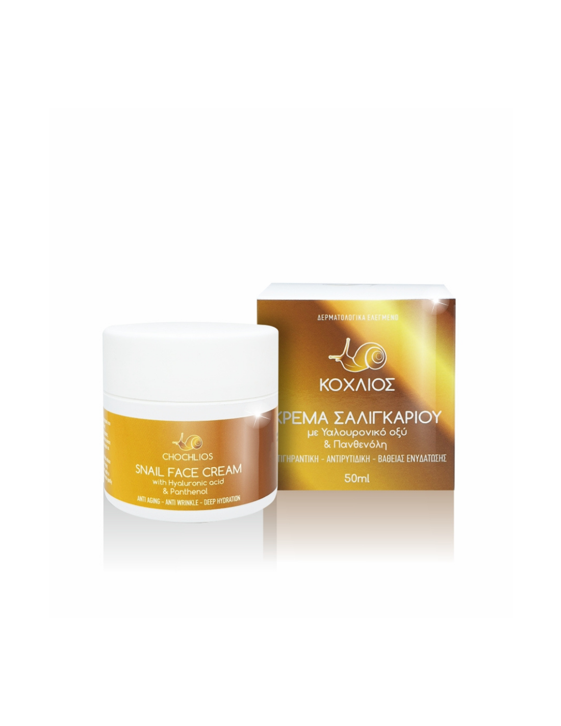 Qure Chochlios Anti Aging Snail Face Cream 50ml