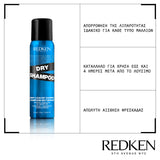 Redken Deep Clean Dry Shampoo 150ml