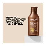 Redken All Soft Mega Curls Σαμπουάν για Ξηρά Σγουρά Μαλλιά με Μπούκλες 300ml