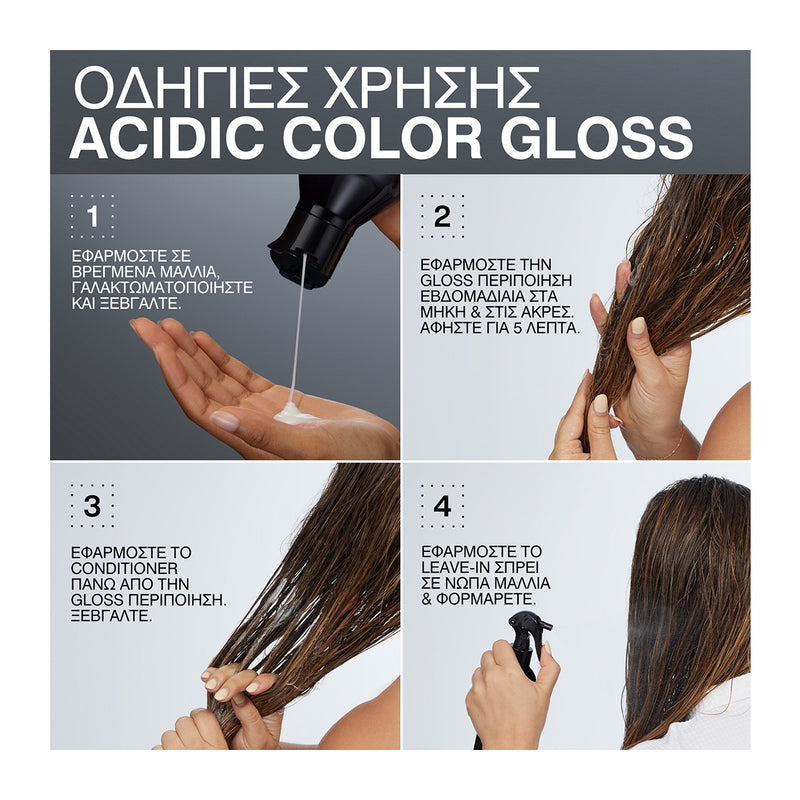 Acidic Color Gloss Heat Protecting Leave-in for Shiny Color 190ml