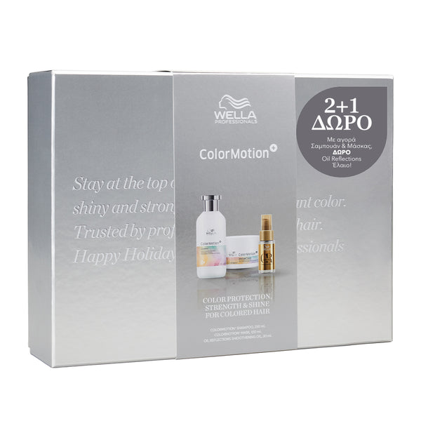 Wella Professionals ColorMotion Box (Shampoo 250ml, Mask 150ml, Oil Reflection 30ml